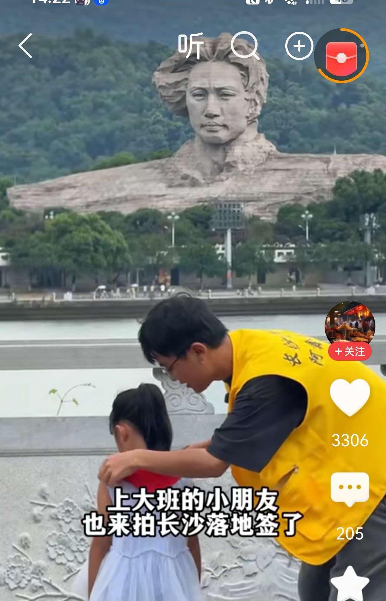 有的人指祖宗山河为敝履，颂异邦秽土作馨香。甘为鹰犬，恬作爪牙，编织罪名以诬故园。