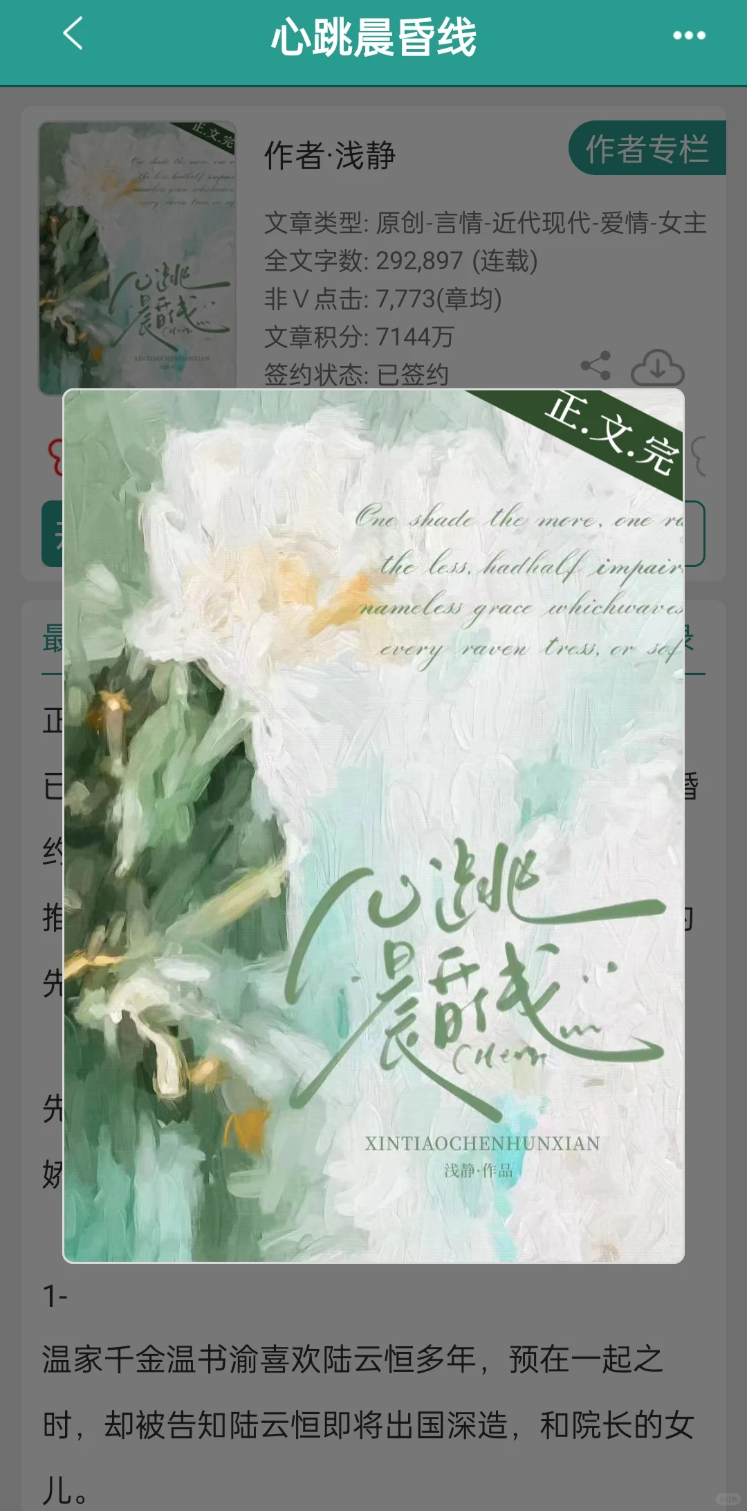 啊啊啊甜度爆表❗吃醋也要冷脸给老婆洗内裤