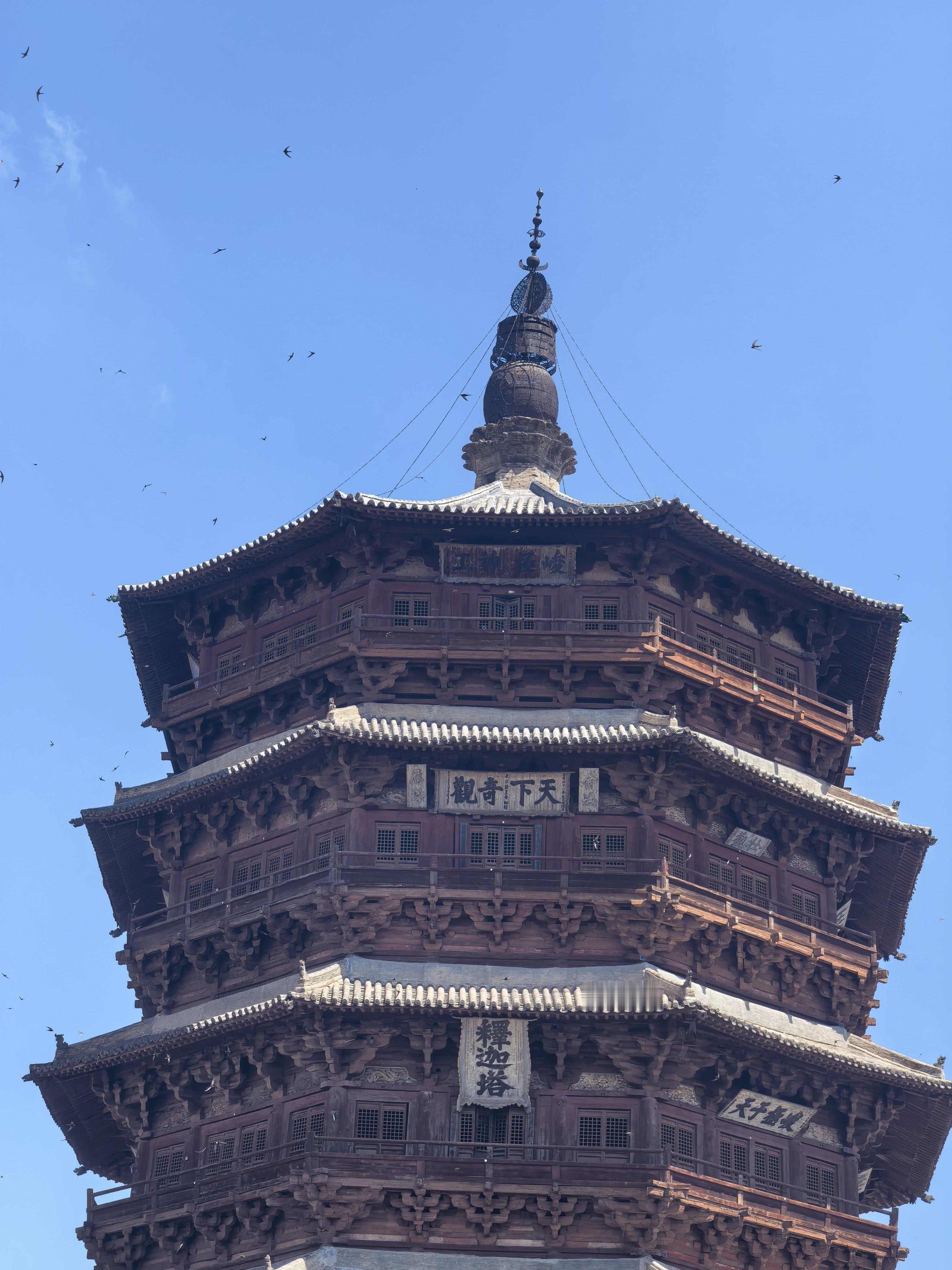 天下奇观！朱厚照 朔州·应县木塔(佛宫寺释迦塔)
