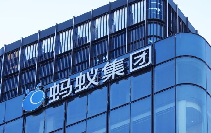 传蚂蚁集团正秘密测试AI 版支付宝
 
据媒体报道，近期有关“蚂蚁集团秘密测试A
