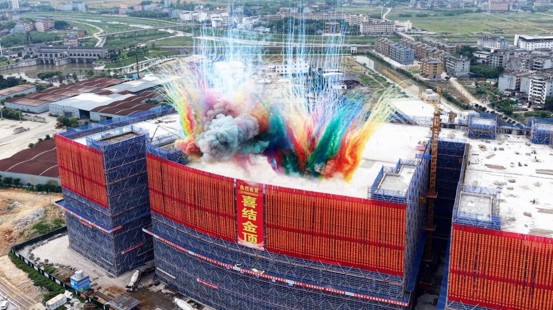 10.2亿元！平阳“超级工厂”拔地而起

总投资10.2亿元总建筑面积达30万平
