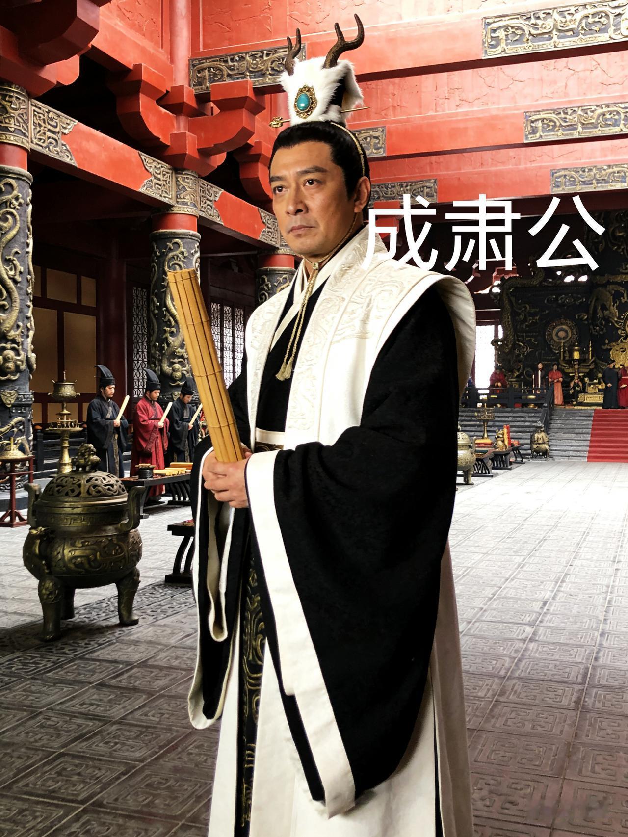 成肃公：弱周守礼孤臣 临祭失敬客死征途 半生赤诚护周室

春秋乱世，周天子威权崩