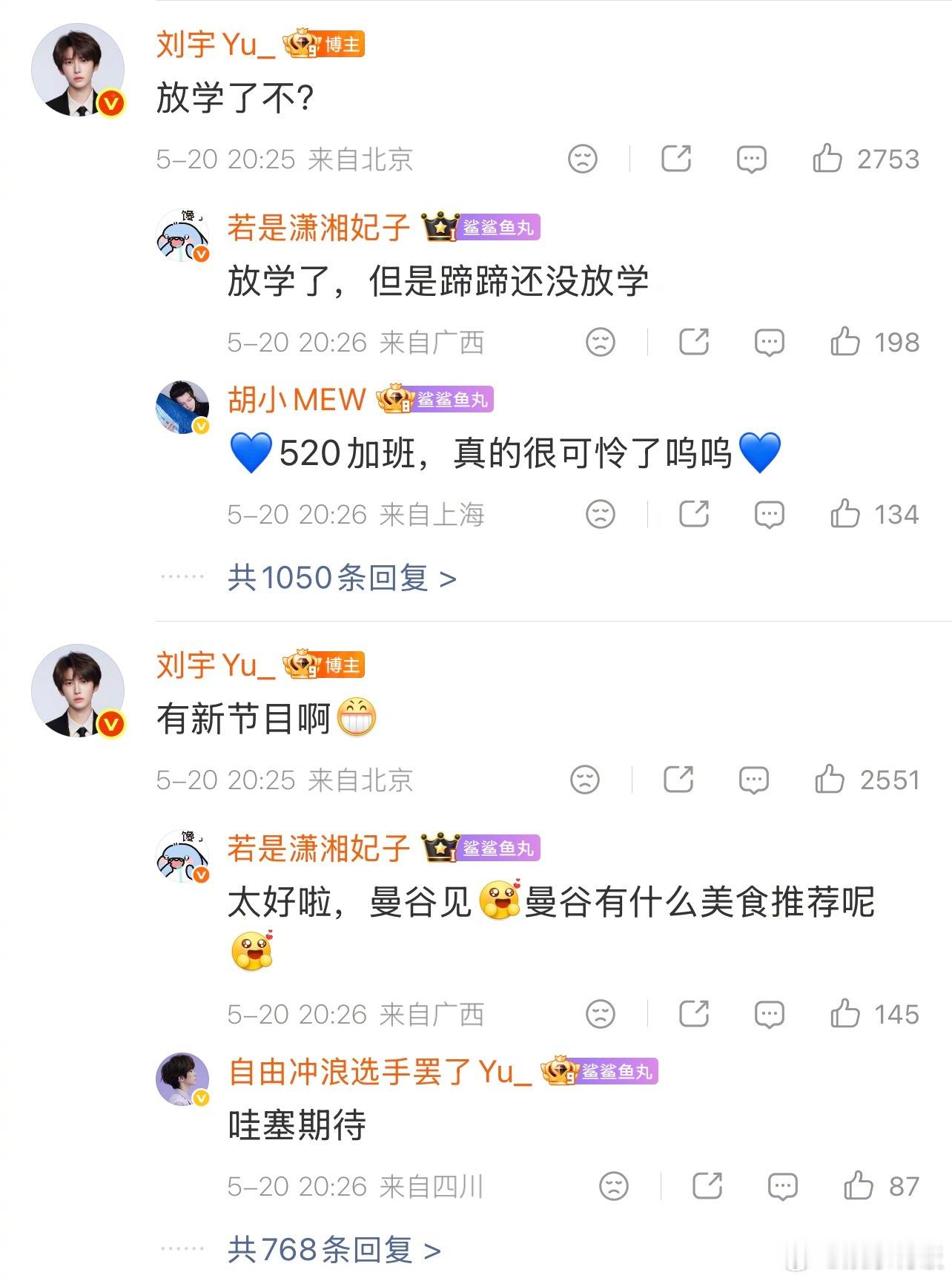刘宇本周休息0天刘宇是懂薄肌的 终于等到刘宇的520物料！此男的薄肌完全是建模来