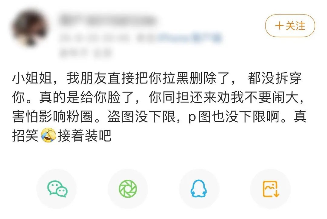 怎么还盗图啊😦 田栩宁光焰MV ​​​