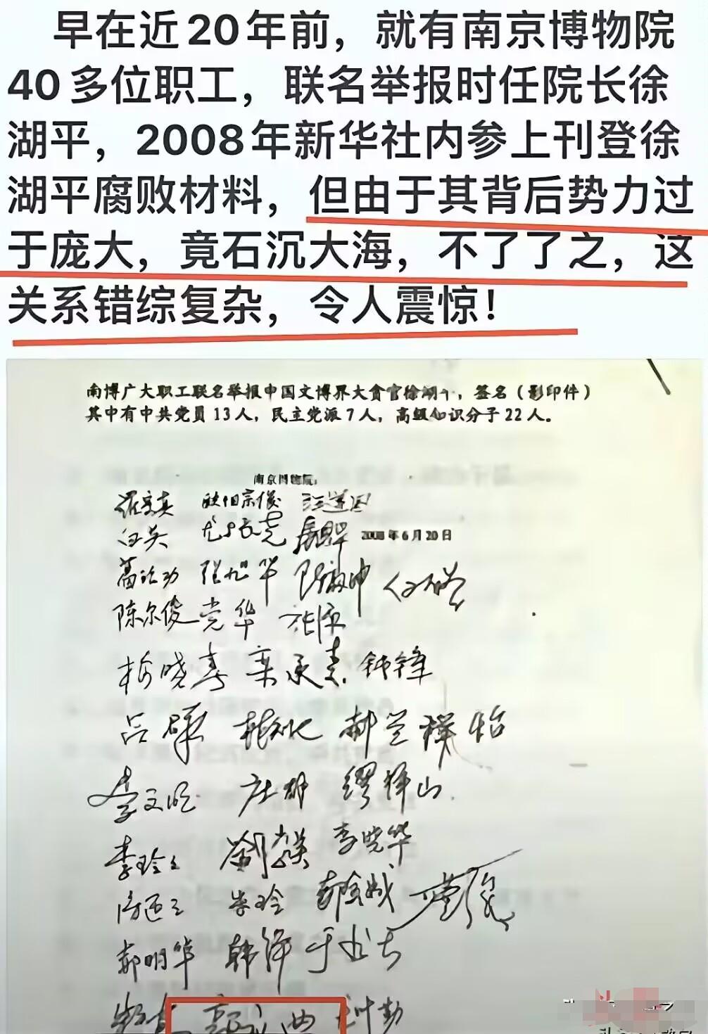 国家文物局这波操作，教科书级攻心计！

绕开徐湖平，晾着陆家，转头直奔当年举报人