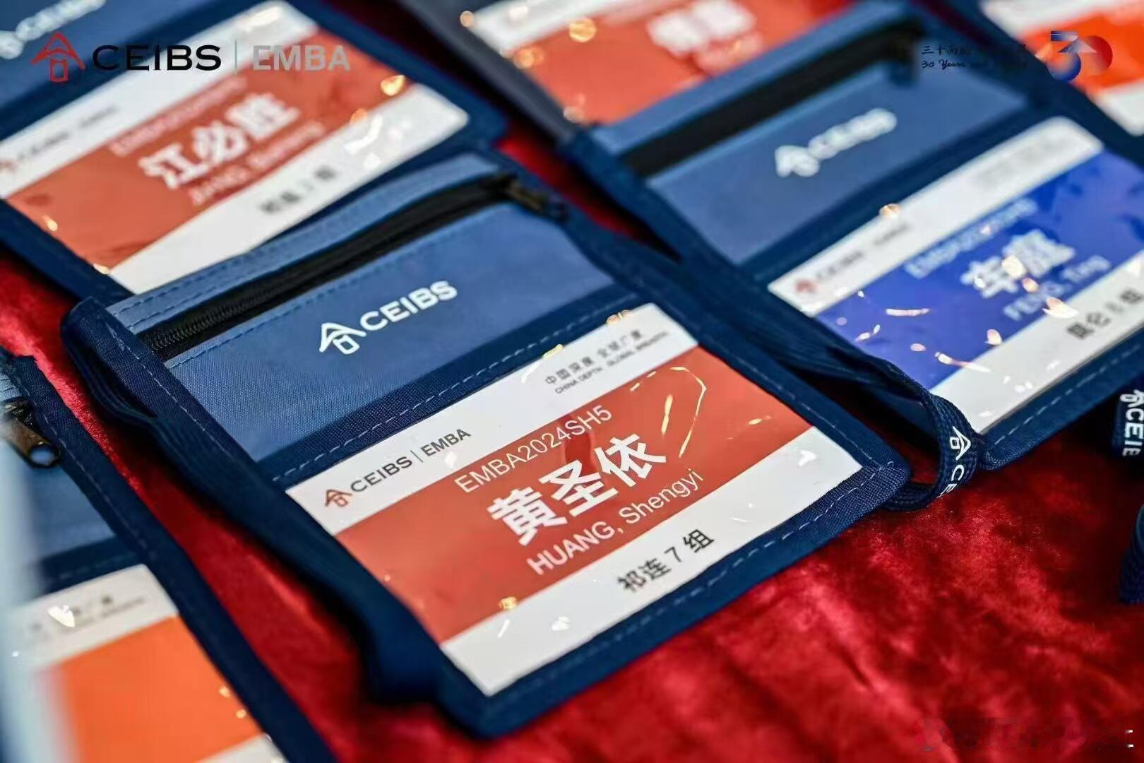 黄圣依真的去中欧商学院读EMBA了，看学号是中欧EMBA24级上海五班 ​​​