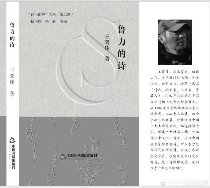 诗歌  在喧嚣的洪流中，守住清醒与悲悯今天是2026年6月14日。在这个闷热的夏