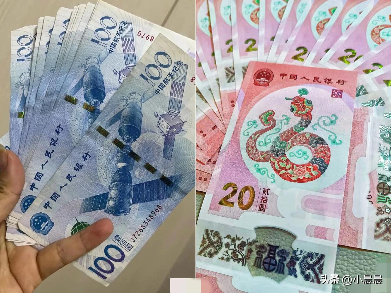 笑不活了家人们！

同事老李把藏了十年的航天纪念币

拿去变现，结果商贩开口就给