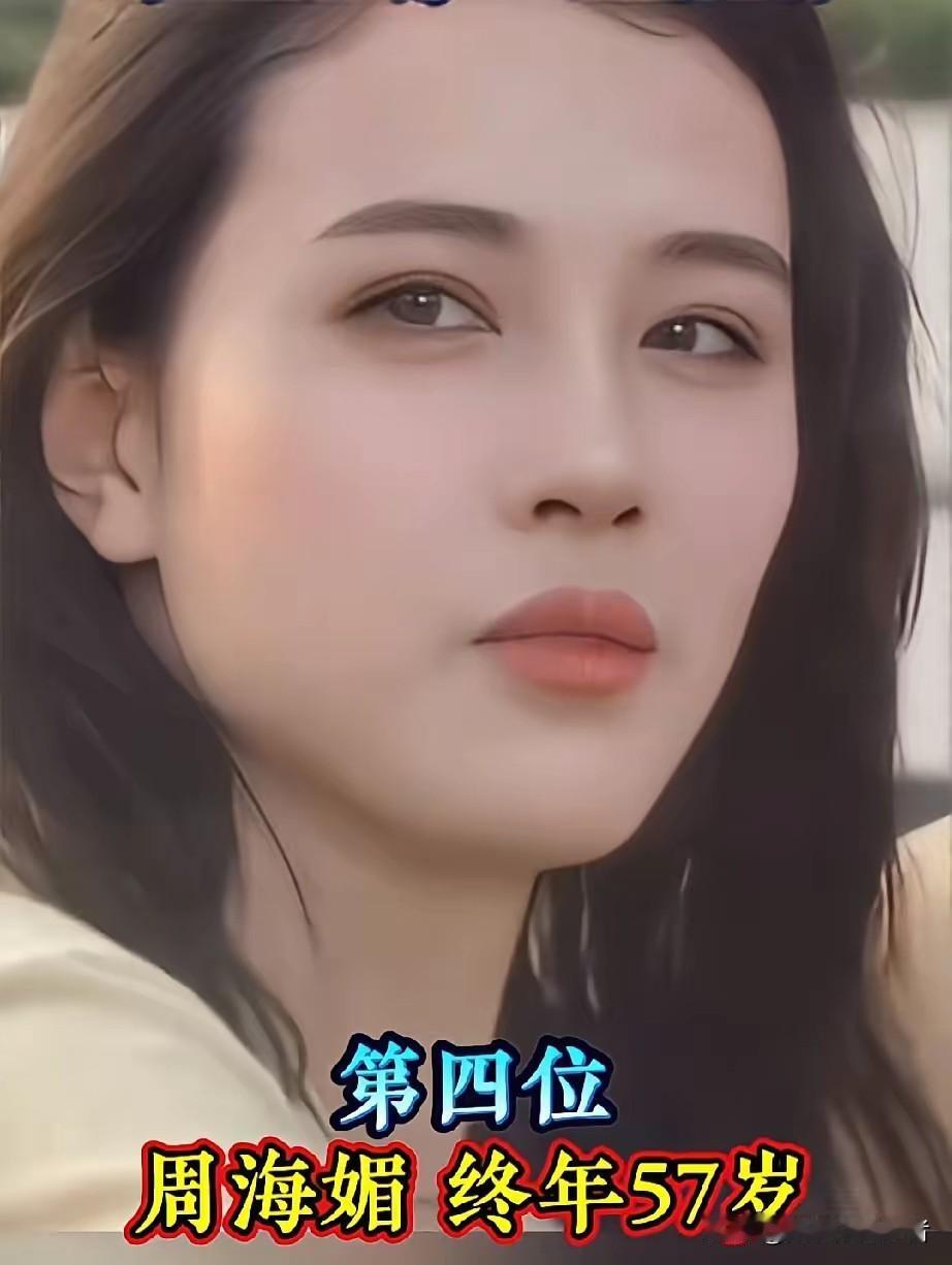 、朱媛媛、李玟、周海媚、琼瑶、大S，一个个熟悉的名字渐渐远去。曾经在屏幕上鲜活耀