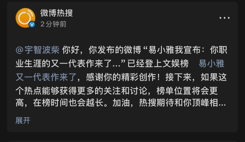 我的发克易小雅给我打钱谢谢 