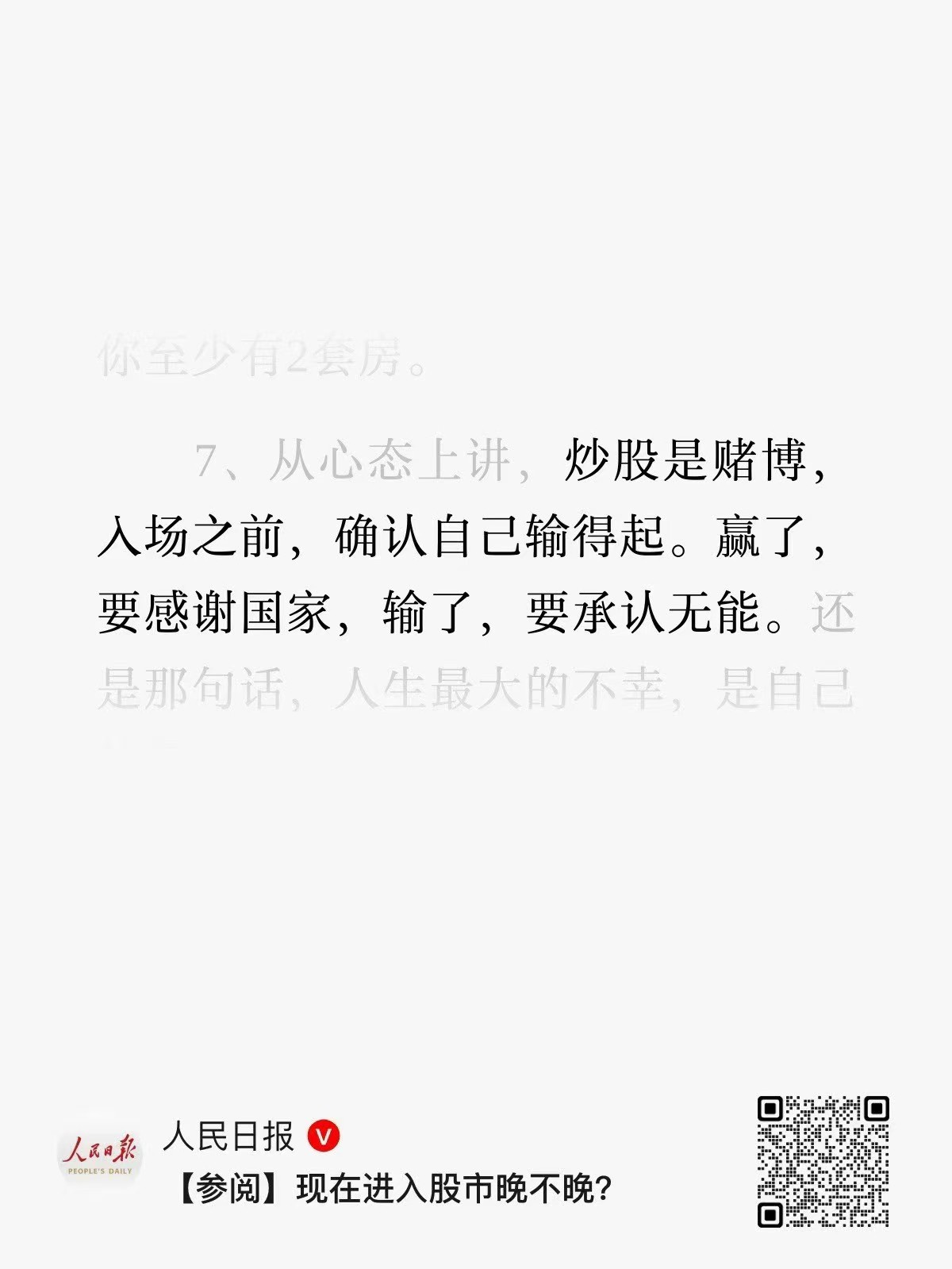 再次学习。