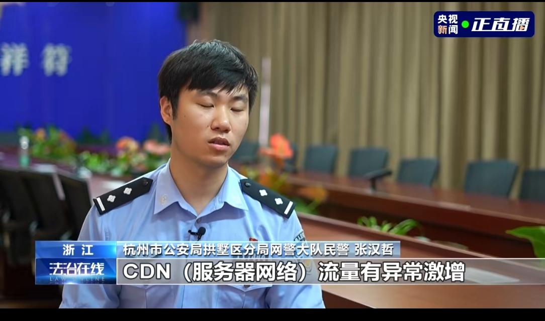 近日，浙江杭州警方破获一起盗版视频侵权案件，央视对其进行了曝光。
 
案件起因是