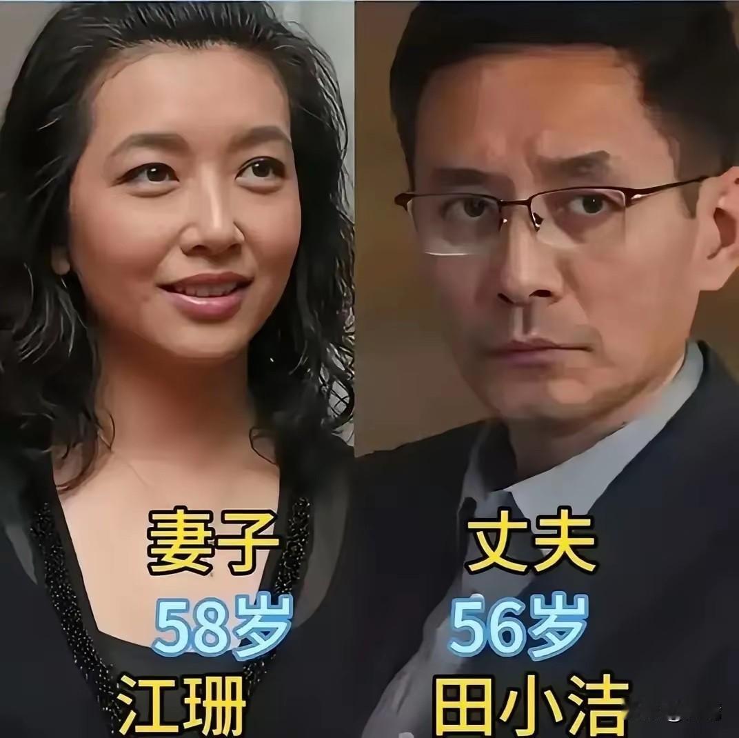 有人三婚坎坷，有人一世一双人：江珊、刘晓庆等人的婚姻真相