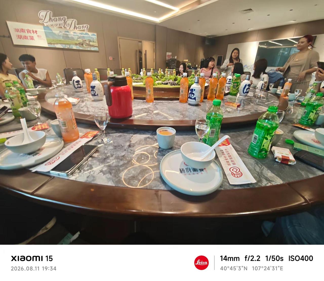 巴盟酒桌文化