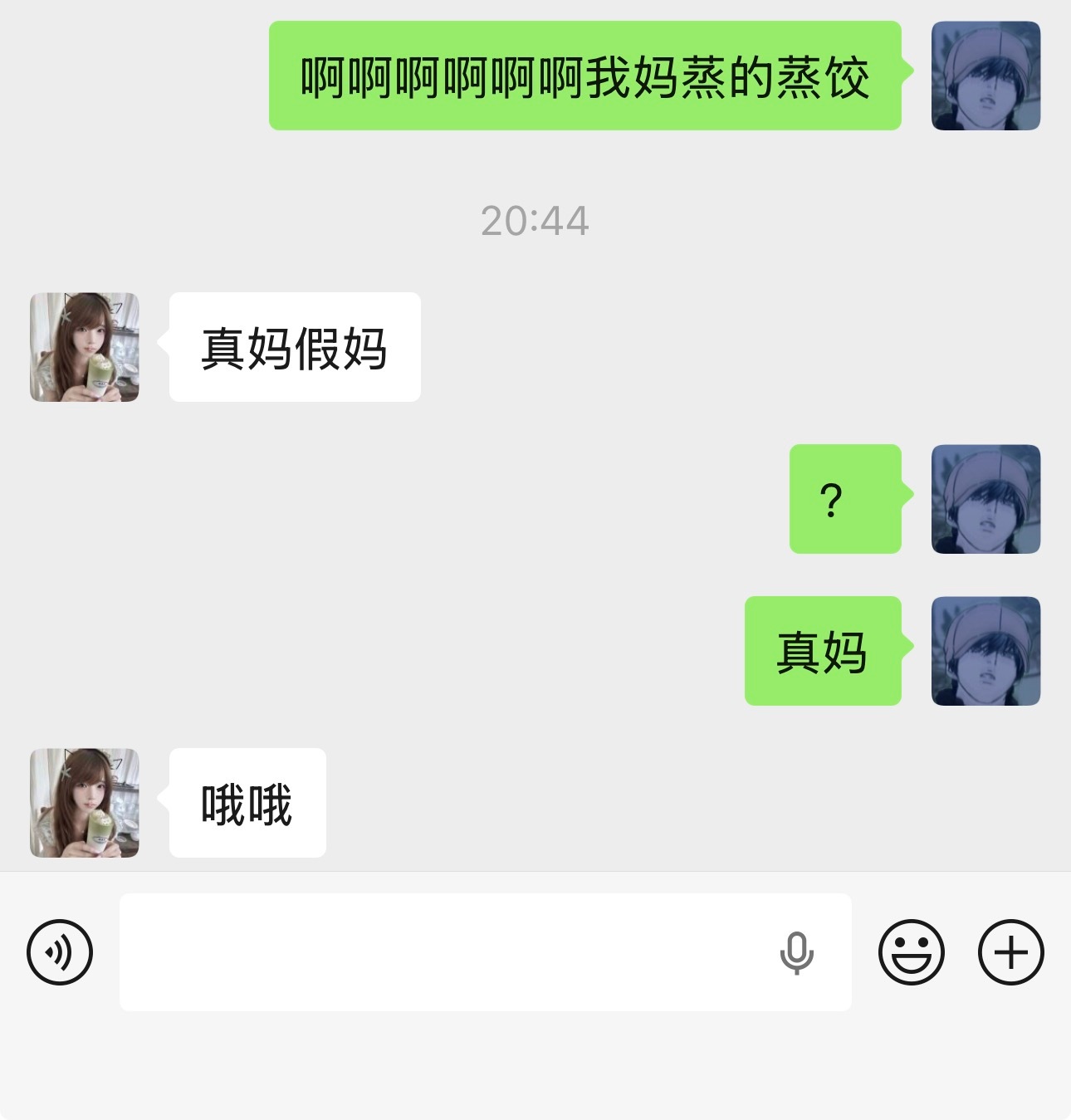 我特么肚肚