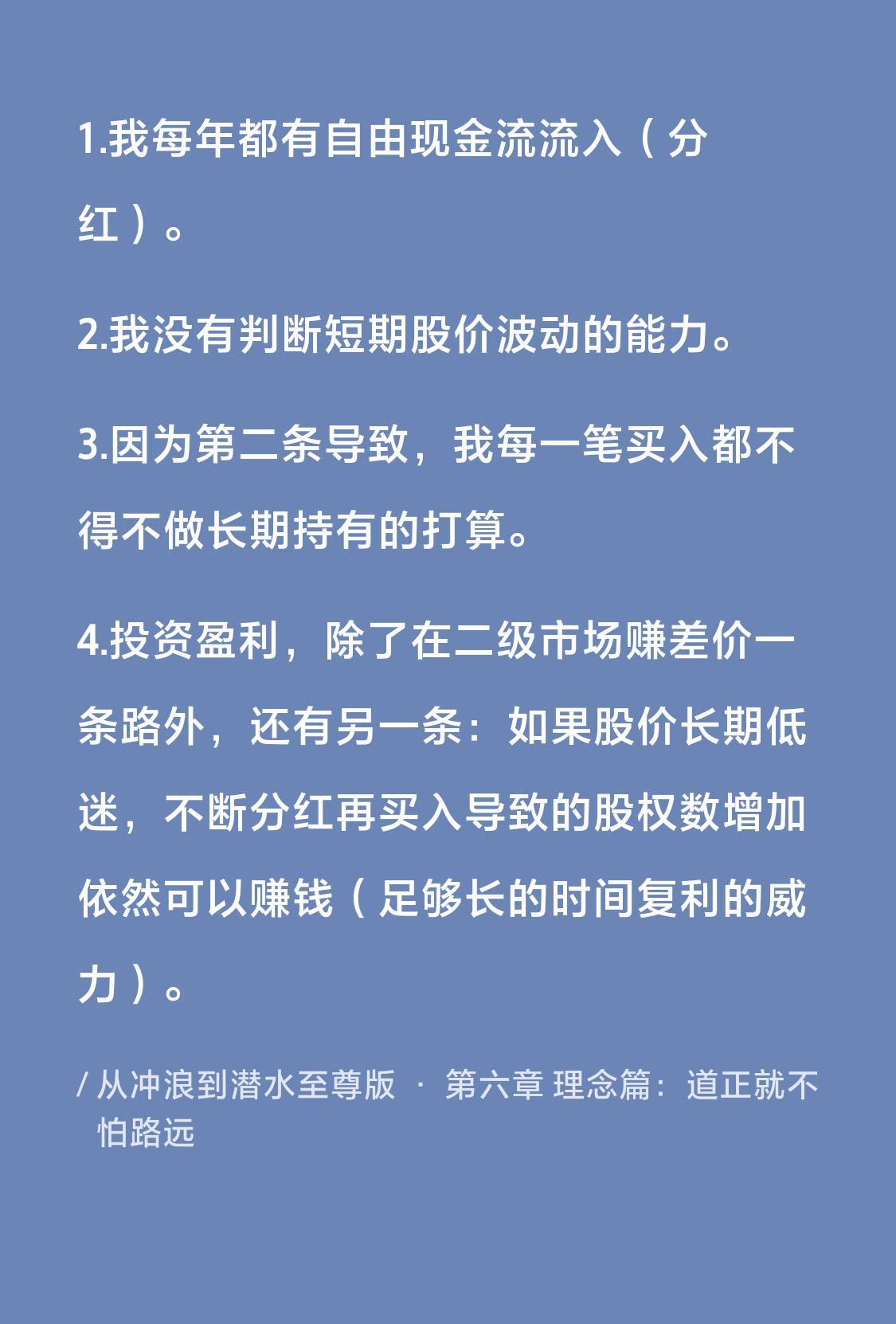 散户乙 下跌开心？四条原因散户乙的四条原因1.我每年都有：自由现金流流入（分红）