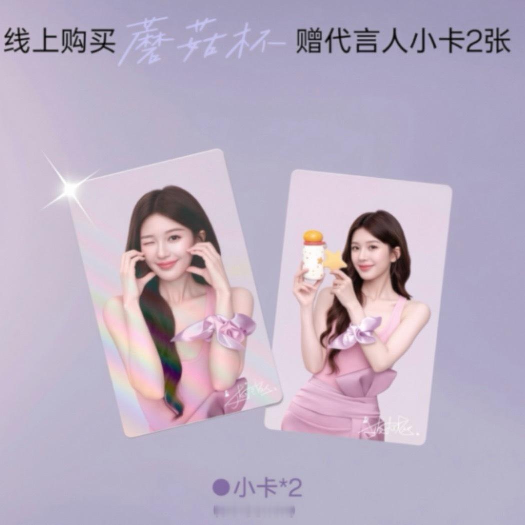 完全美萌 
