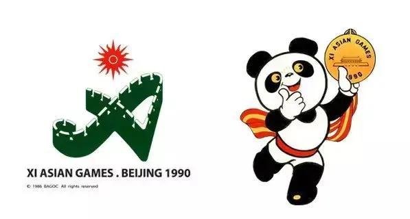 1990年第十一届亚运会在北京举行，彼时我还在上小学，老师要求我们回家看亚运会比