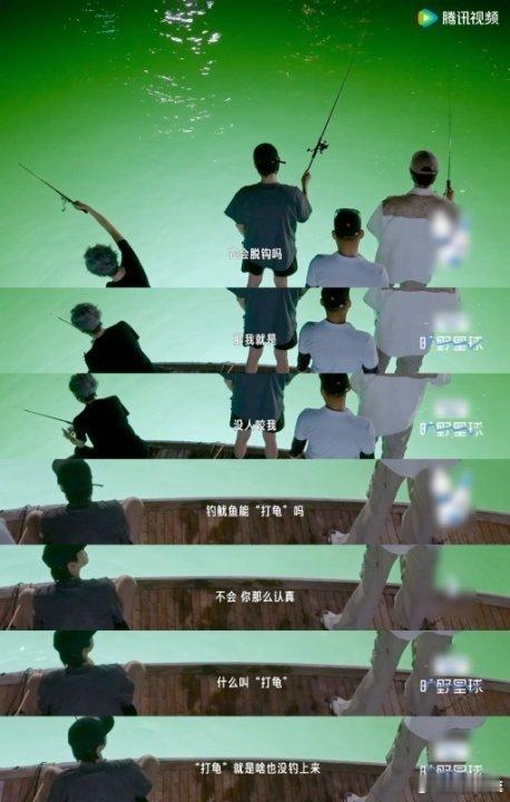 林一被攻击了钓鱼佬最薄弱的地方旷野星球 在《旷野星球》里看到林一被攻击了钓鱼佬最