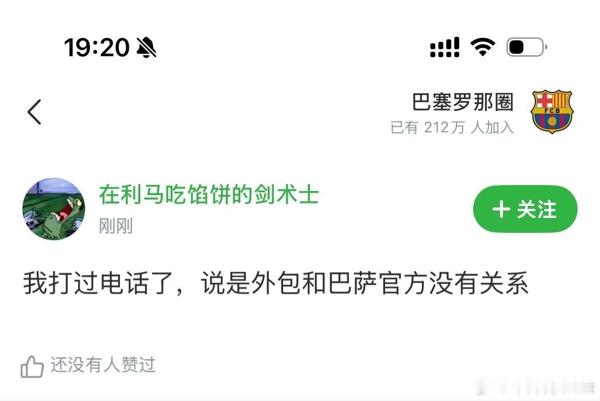 打过电话了☎️ 