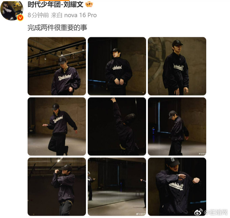 刘耀文报备新歌进度刘耀文一回去就报备 刘耀文来报备新歌了~刘耀文
