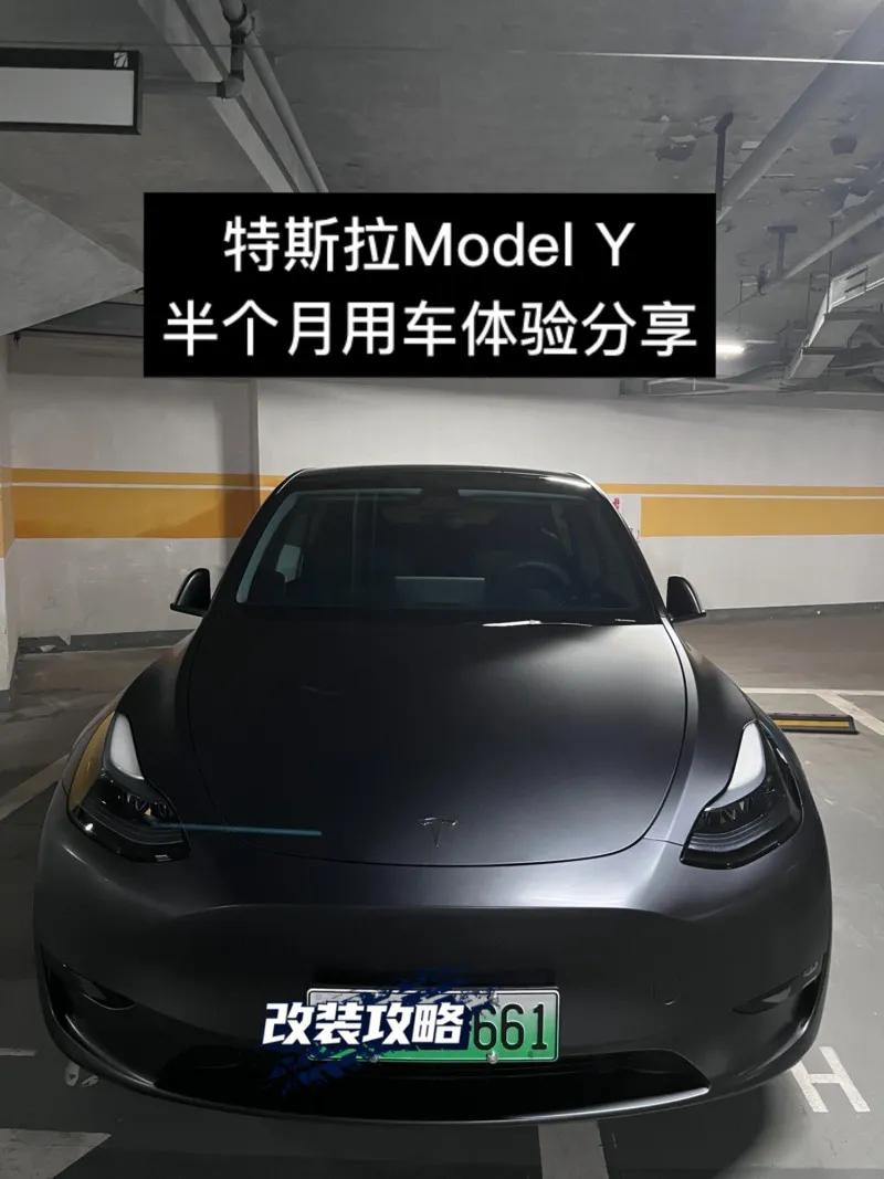 Y，心里爽YY】

Model Y 2024款554km后轮驱动版.

裸车价：