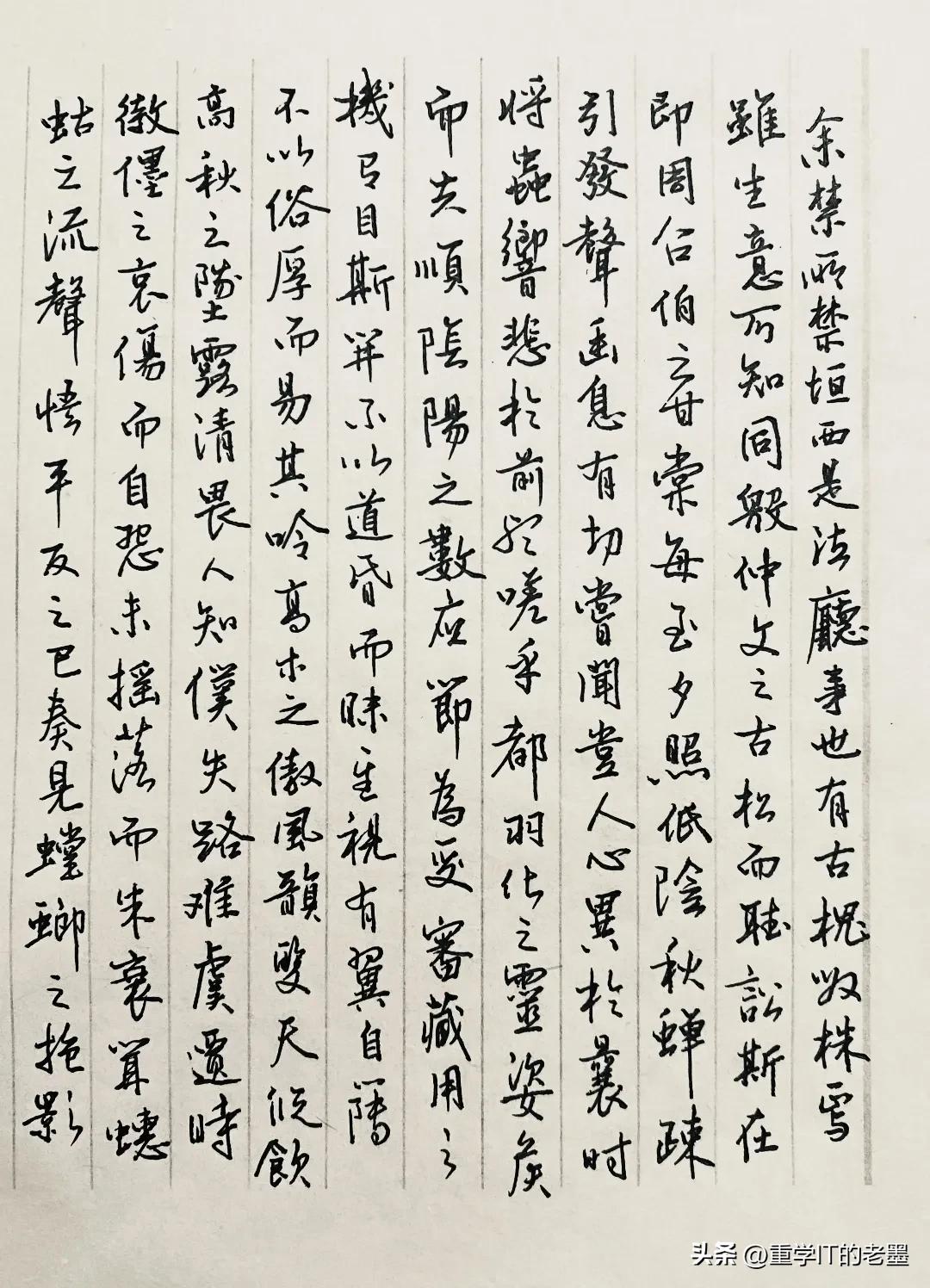 硬笔书法欣赏硬笔速练 硬笔书法字帖 硬笔写诗词 硬笔书法学习 硬笔速成字帖 硬笔