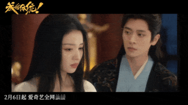 丞磊 她出现那一刻就远超盟友 谁懂丞磊采访里的话！庾晚音出现，夏侯澹有了依靠，这