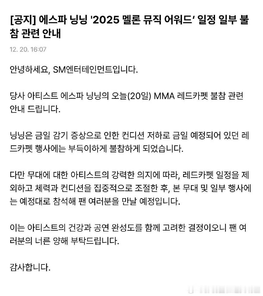 宁艺卓因感冒将缺席mma红毯 宁艺卓将缺席mma红毯 宁艺卓因感冒将缺席mma红