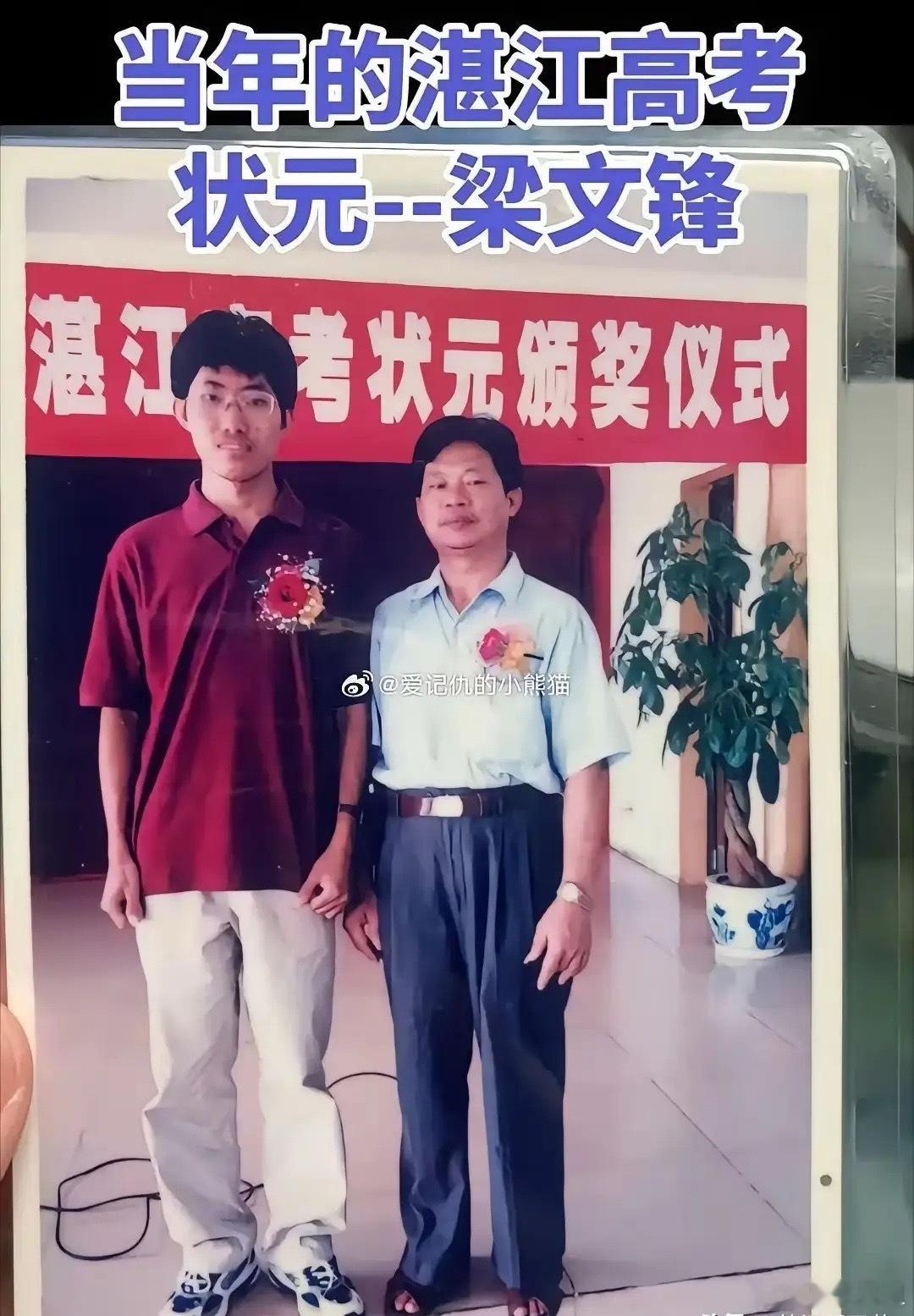 看看DeepSeek梁文锋就懂国家到底想要什么样的人才。他出身普通农村家庭，不靠
