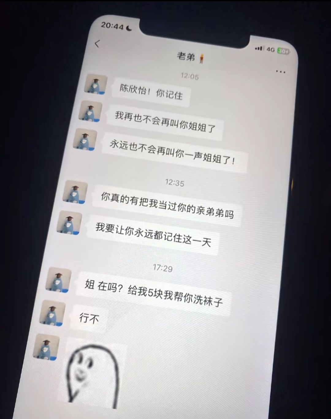 男儿膝下有黄金折现的时候到了不为五斗米折腰这是5块 