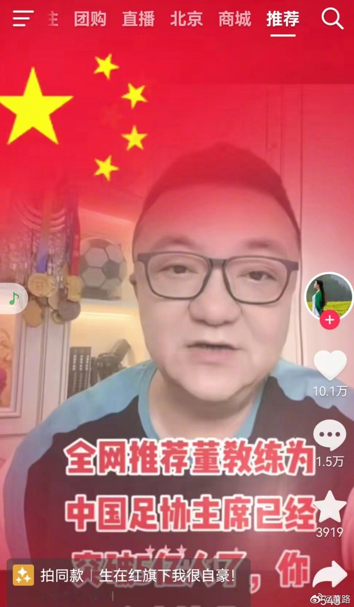 这要么是有组织的捧杀，要么是博流量的勾当！希望公众擦亮眼睛，不要被带节奏！我将继