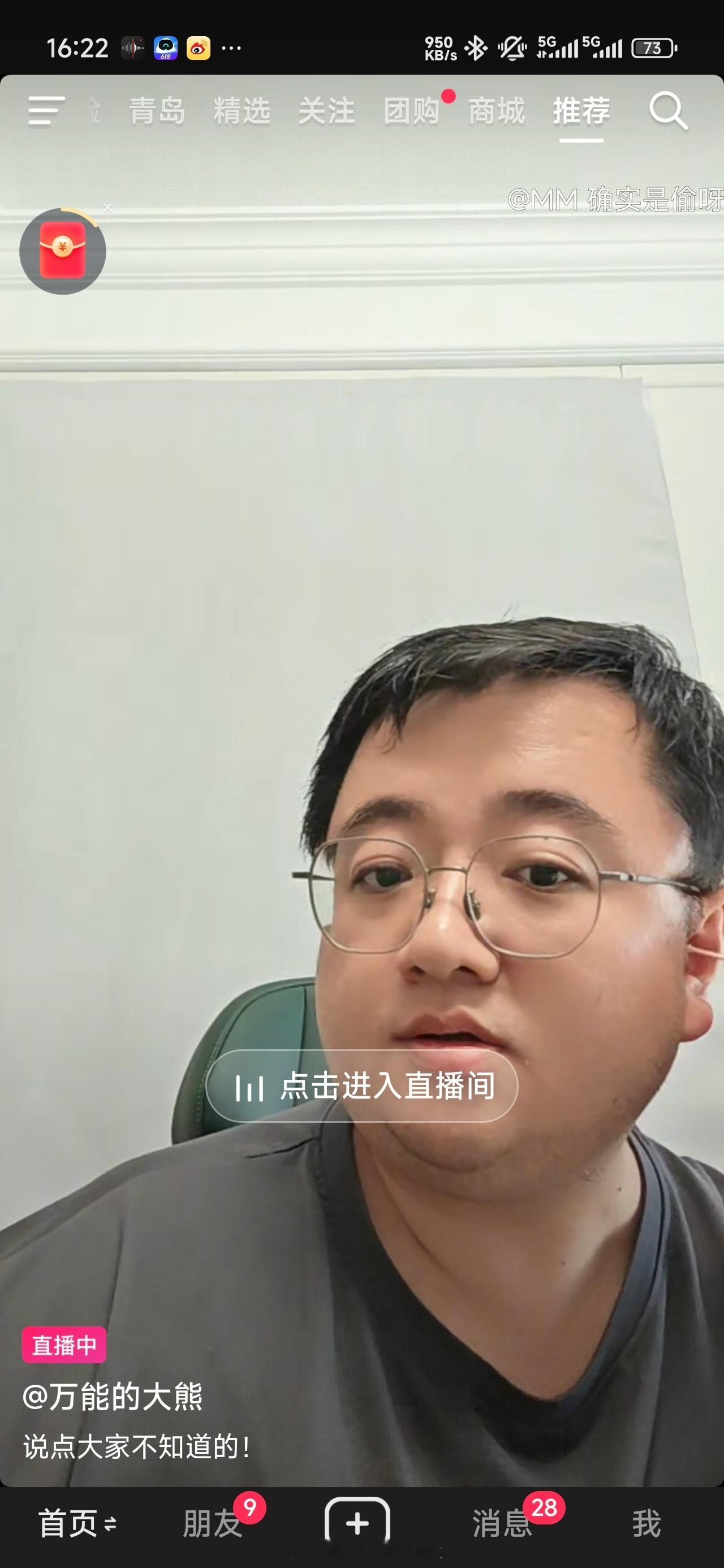 还活着呢。。。 ​​​