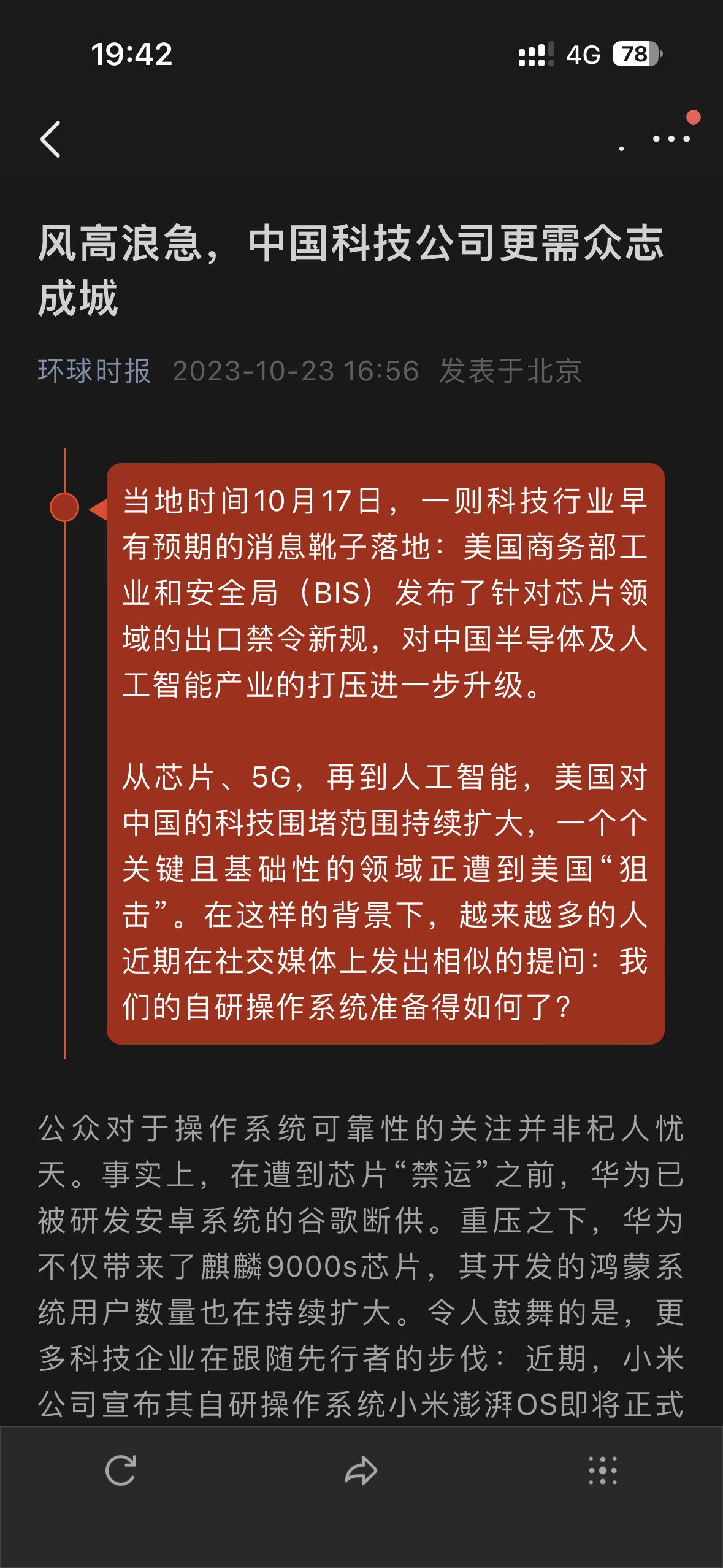 有些小丑总会觉得自己很厉害，自己很权威，面对懂哥真的很无语，央媒今天发了一篇文章