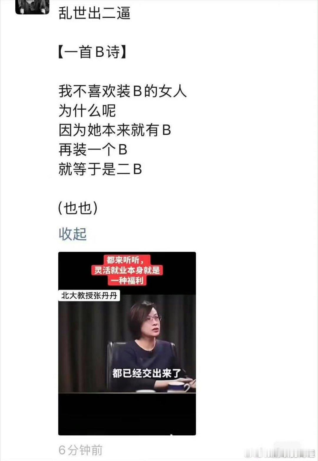 分享图片 