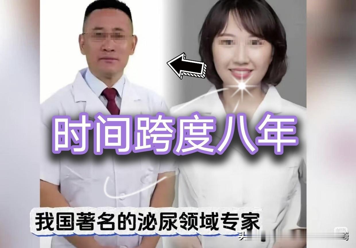 天哪，就在刚刚！
本想事情到这会告一段落，没想到又有惊天大逆转！祖副院长老婆小红