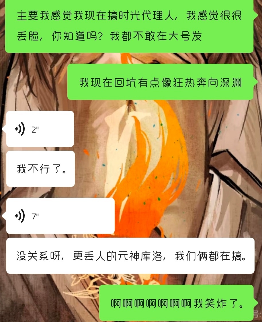 希望卢关们一辈子别懂 