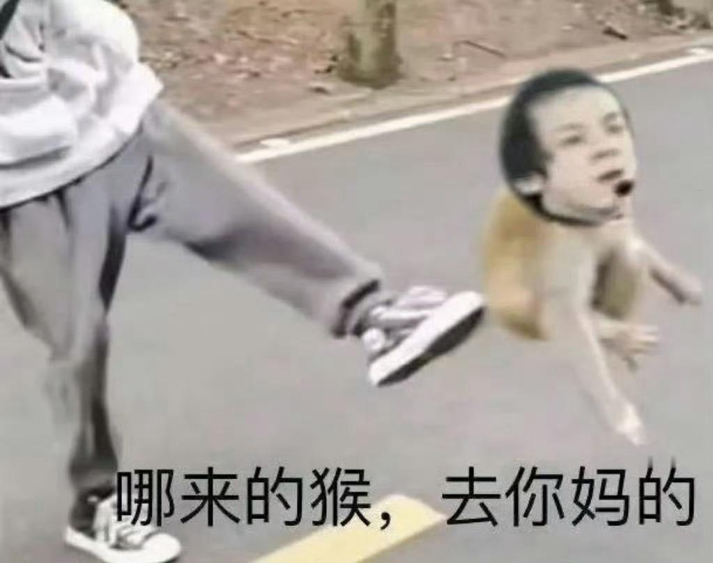 滚 ​​​
