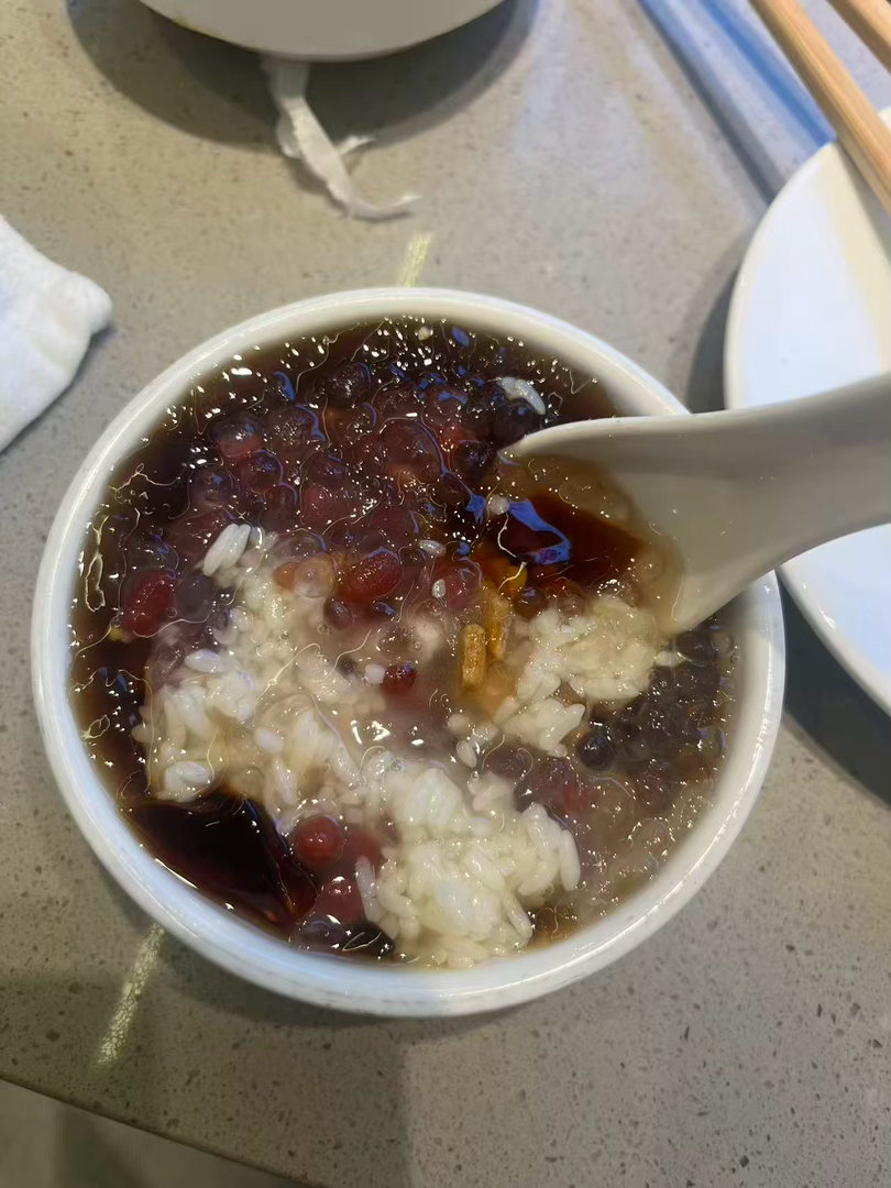 好吃！ 