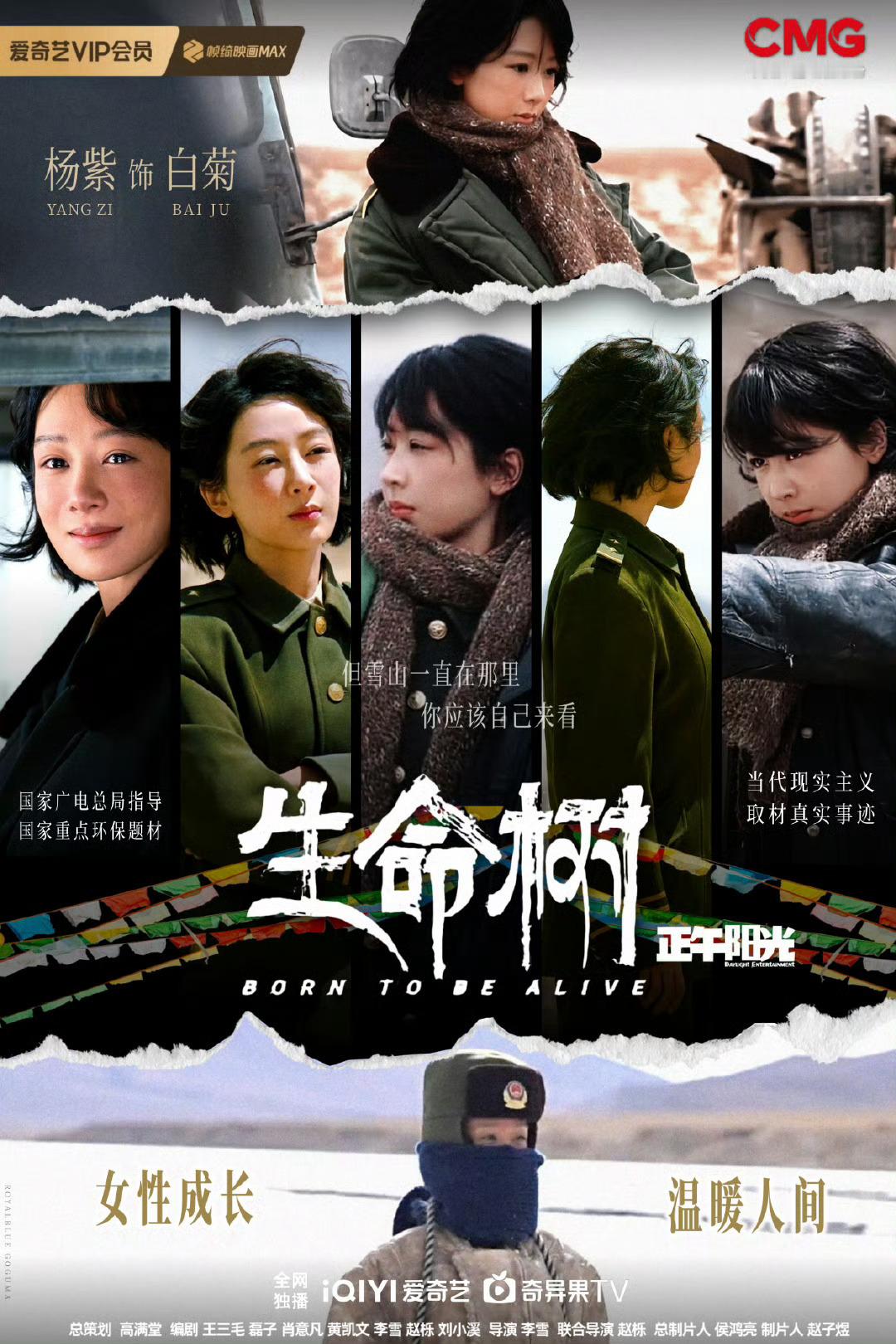 杨紫19岁就演出了养老剧杨紫悟性很高 19岁就能拍出《战长沙》[good][go