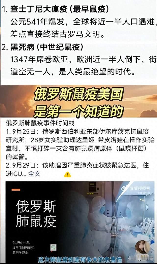 嗓子被捅麻的那三年，新冠竟不是最狠的，甲类才是真一号