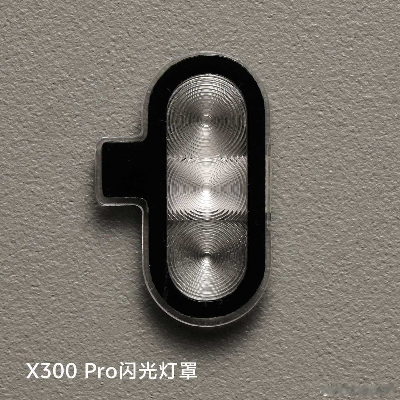 还得是vivo，X300 Pro上了三焦段变焦闪光灯，以后拍夜景人像又更顶了！！