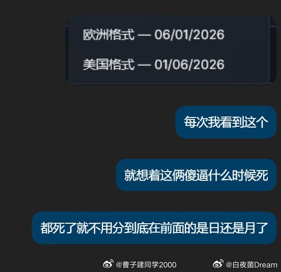 全世界缺一个秦始皇统一度量衡 