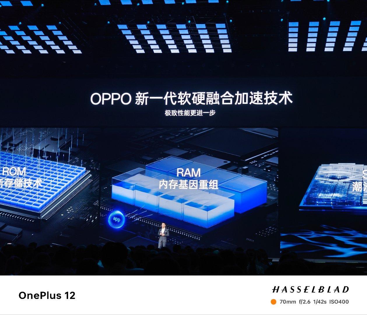 #天玑上限看OPPO# OPPO今天发布的Find X7上面将搭载OPPO全新的