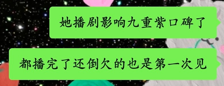 演技差混子是这样的 