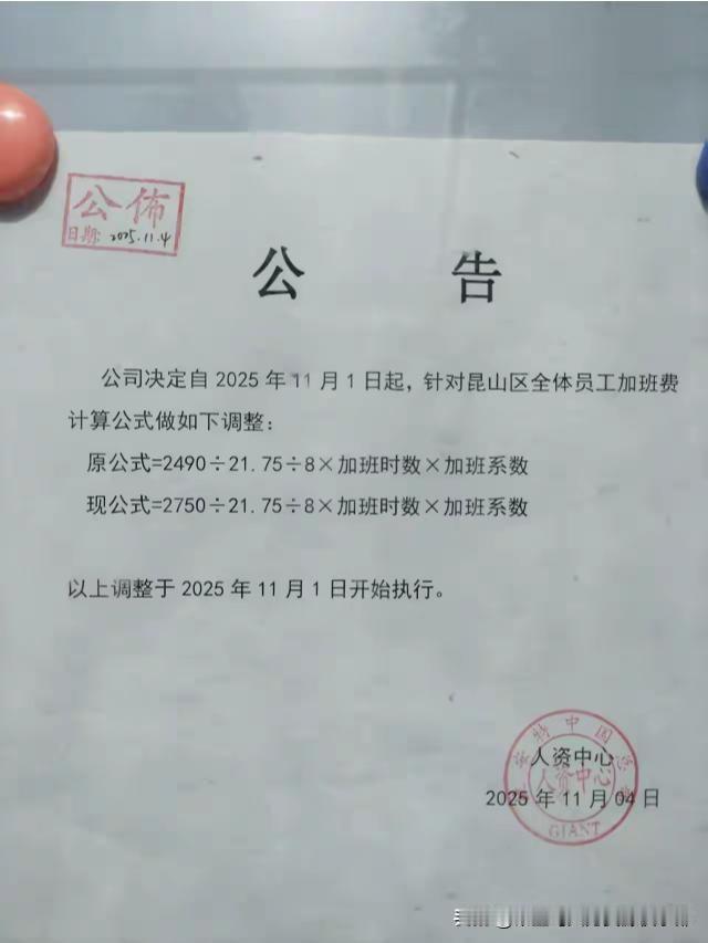 昆山几家大厂直接把夜班砍了，为啥？90后这帮年轻人集体不干了！春节后返岗表一统计