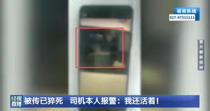 太离谱了！湖北武汉，一网约车师傅在机场等单累了，就在车里靠着座椅眯一会儿。
 