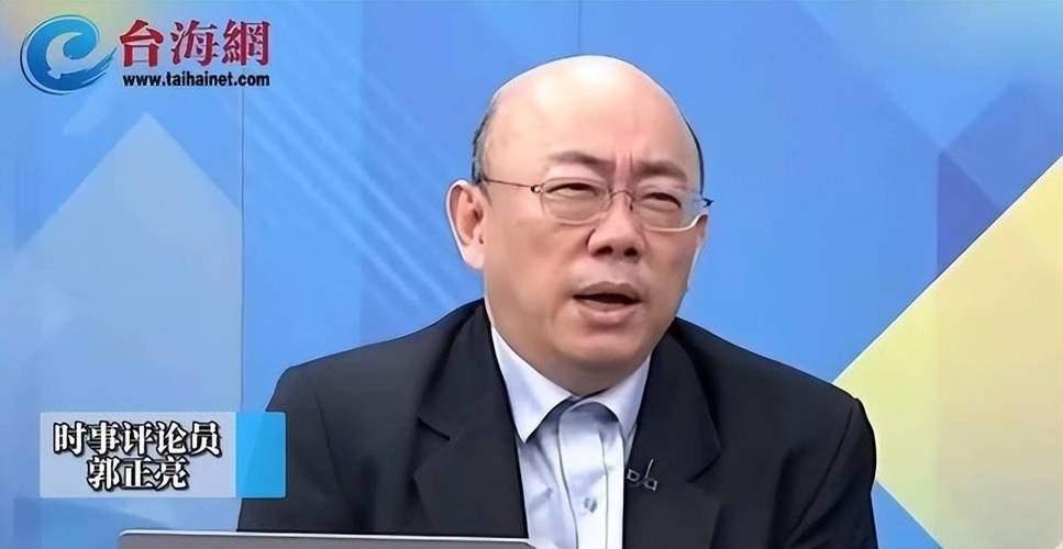 台湾地区名嘴郭正亮表示：如今美国不论左翼还是右翼，都逐渐形成一个共同判断，那就是