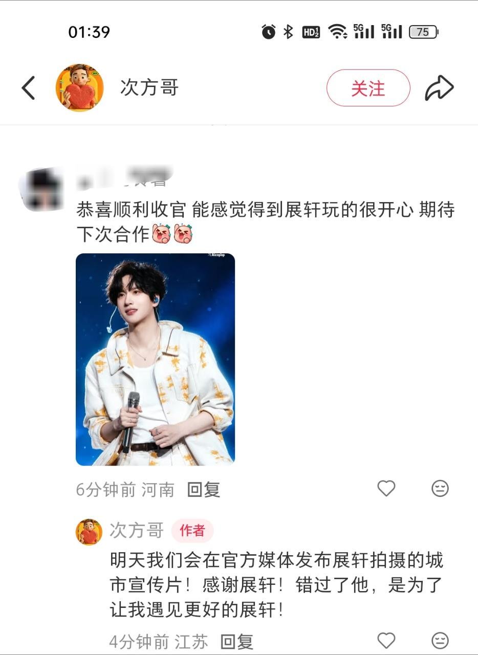 《错过了他》 ​​​