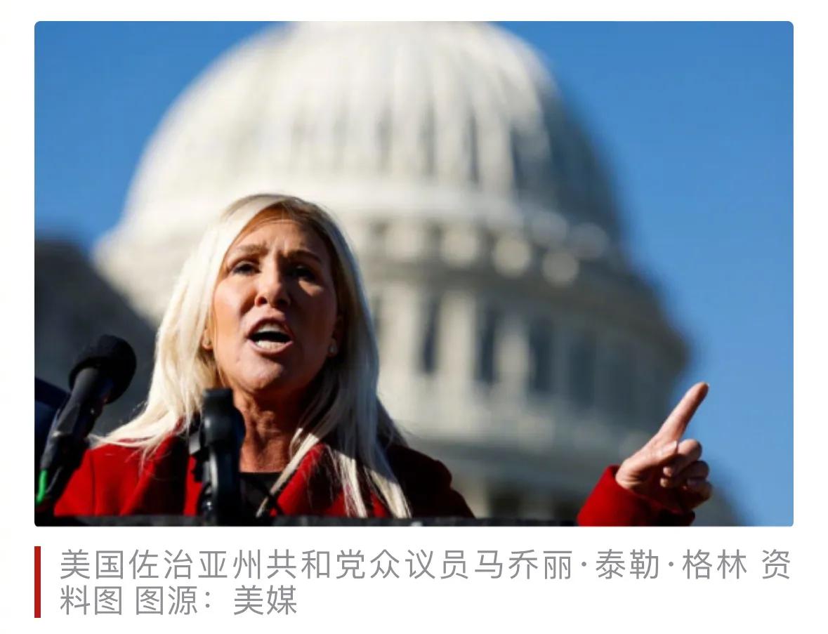 美国佐治亚州众议员马乔丽·泰勒·格林发文表示，建议由美国象党控制的红州与由美国驴